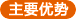 深圳國際空運