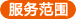 大智通國際空運