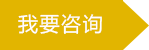 國(guó)際空運(yùn)
