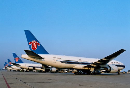深圳國(guó)際空運(yùn)