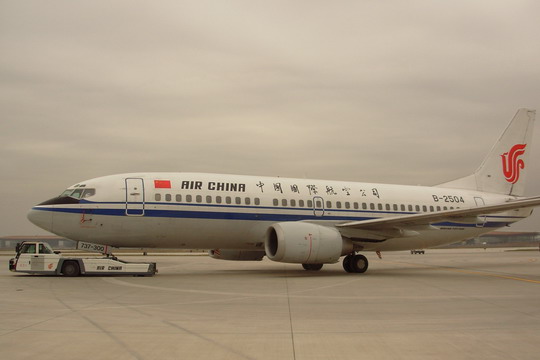 荷蘭空運價格，MU空運專線，深圳大智通國際貨運