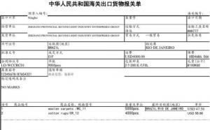 通關(guān)單取消了，報關(guān)單該如何填報？